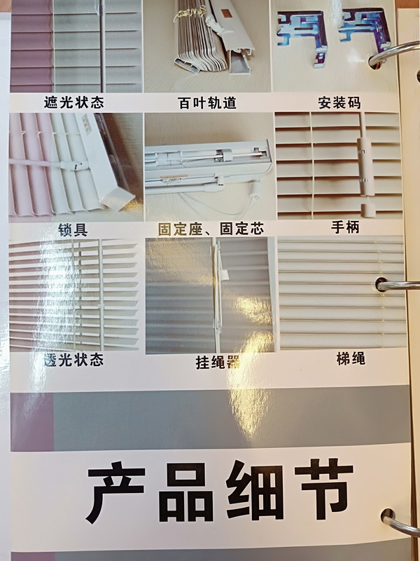 產(chǎn)品細(xì)節(jié)