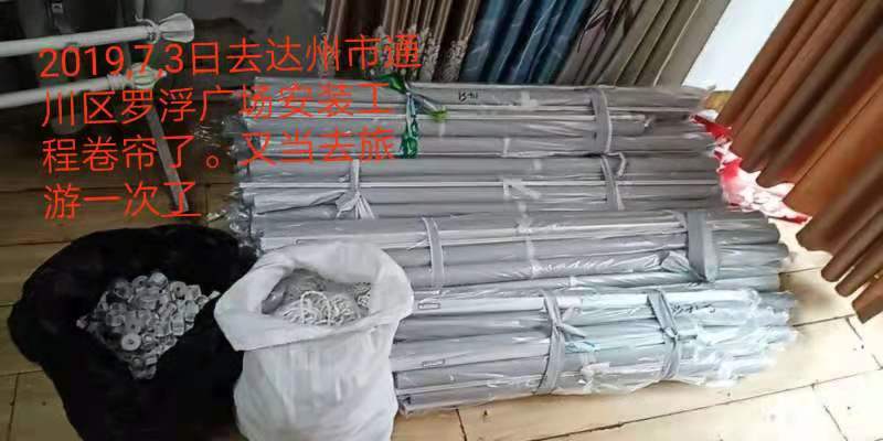 達(dá)州工程卷簾