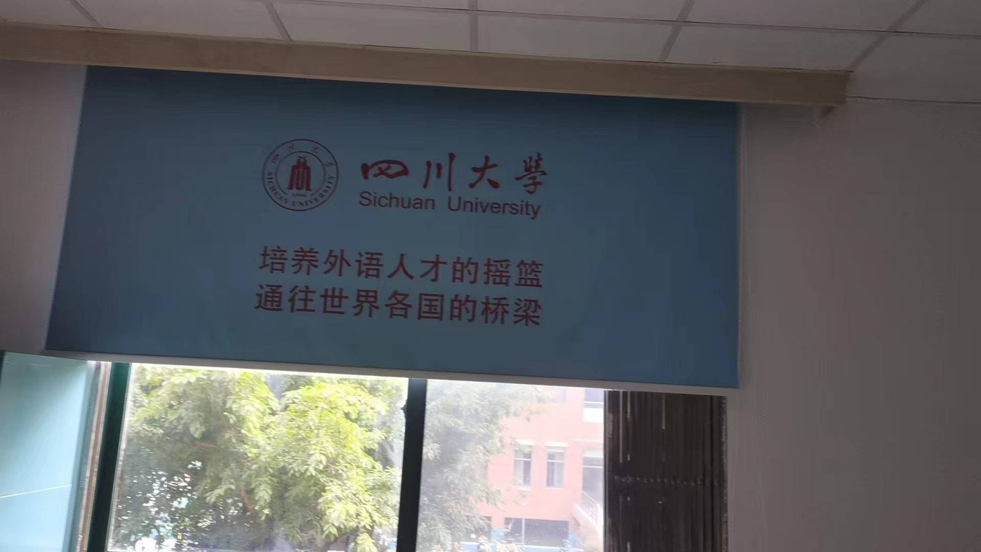 卷簾