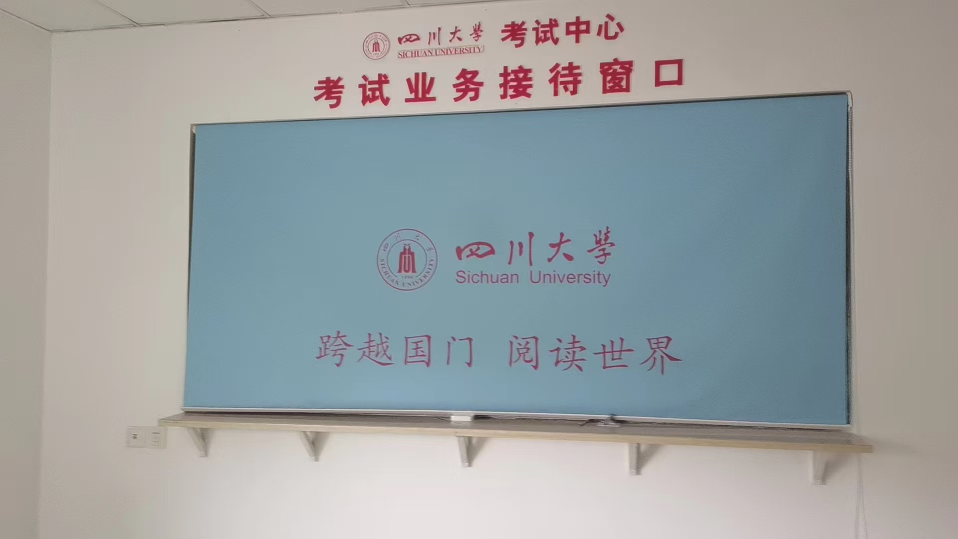 卷簾
